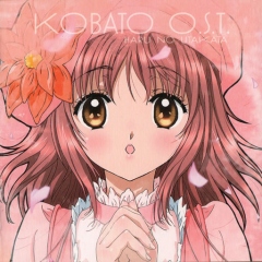 kobato_cover