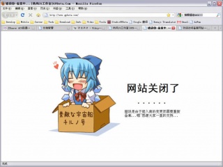 web_closed_cirno