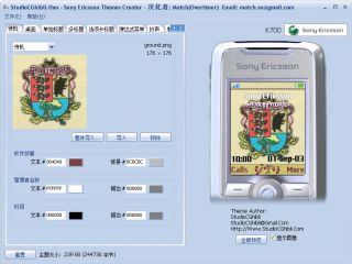 theme_main