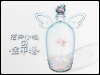 cgrebuild-kobato-bottle